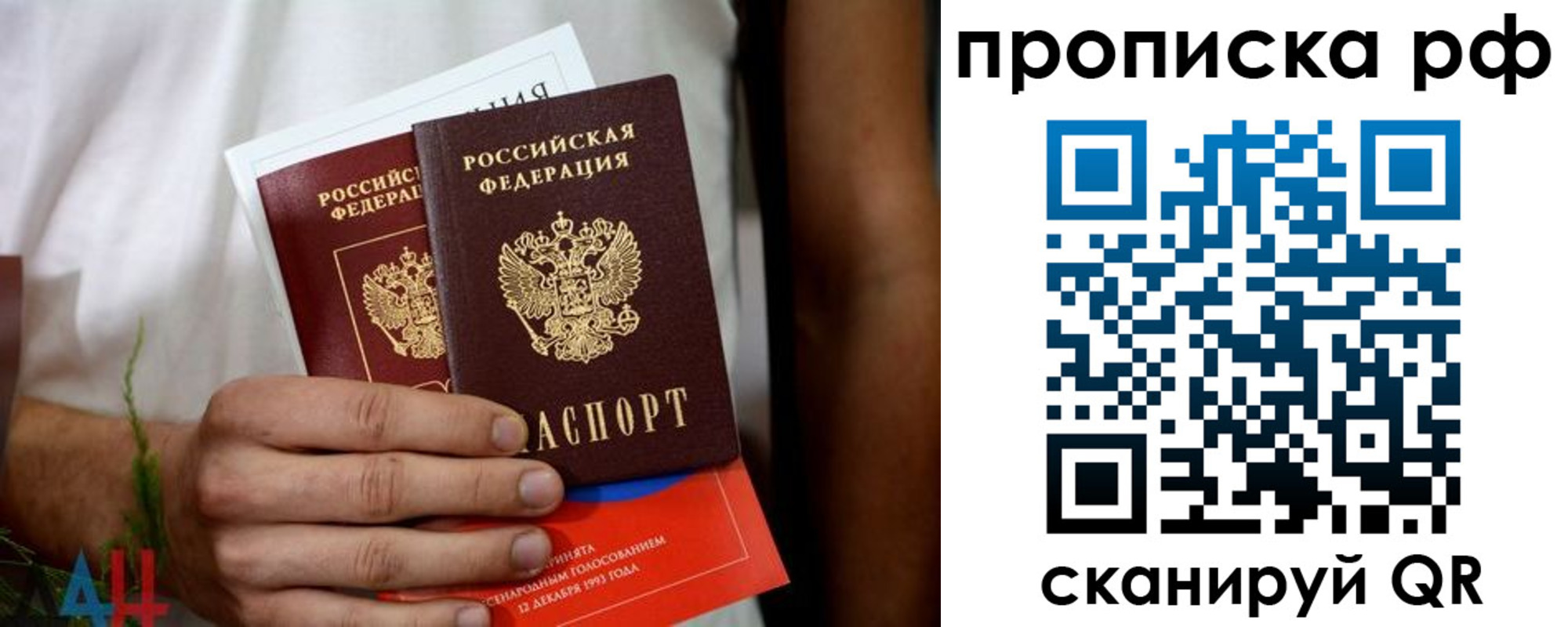 регистрация в Заволжье